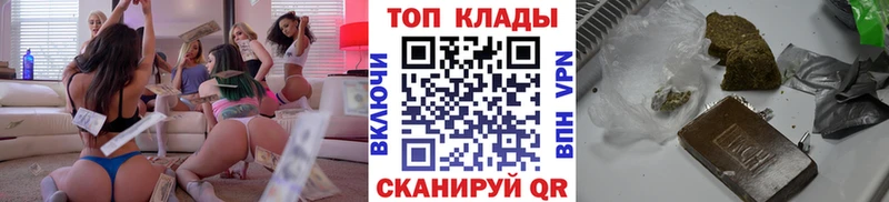 Наркошоп купить СОЛЬ  Меф  МЕТАМФЕТАМИН  Бошки Шишки  АМФ  Белокуриха