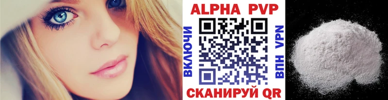 Купить закладки  Белокуриха  A PVP СК 