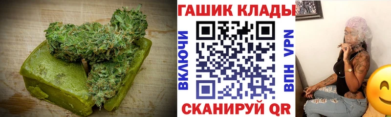 Canna-Cookies конопля Белокуриха