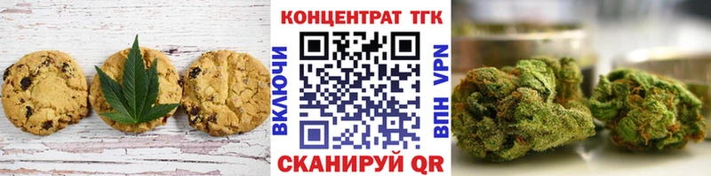Купить где  Белокуриха  Еда ТГК конопля 