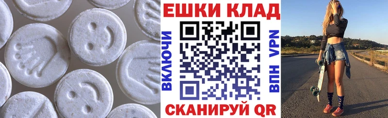 Купить  Белокуриха  Экстази Дубай 