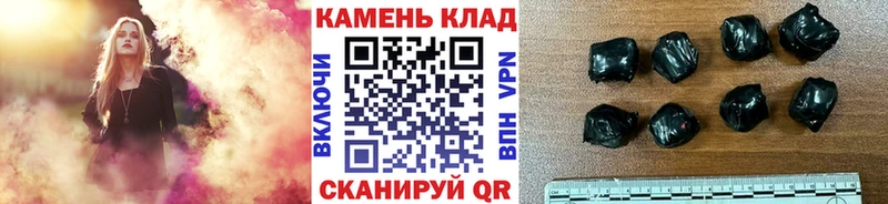 ГАШ AMNESIA HAZE  Купить закладки  Белокуриха 