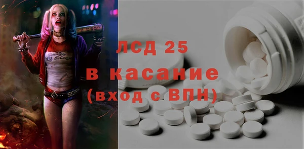 гидропоника Аркадак