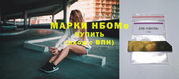 гидропоника Аркадак