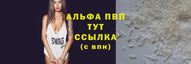 гидропоника Арсеньев