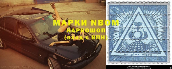 кокаин VHQ Алексин