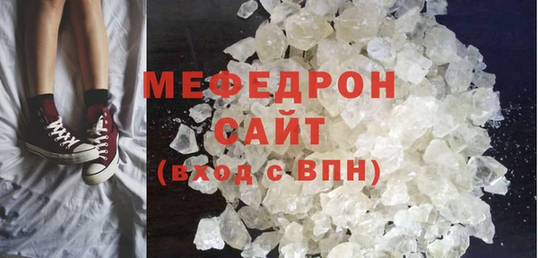прущий лед Армянск