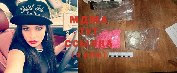 гидропоника Аркадак