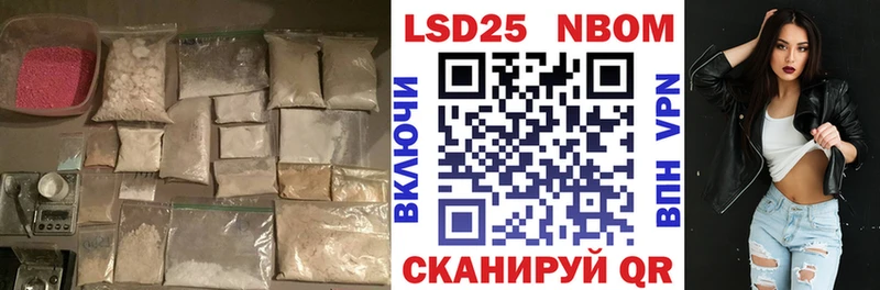 LSD-25 экстази кислота  Купить  Белокуриха 