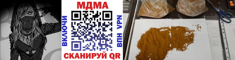МДМА Molly  Купить  Белокуриха 