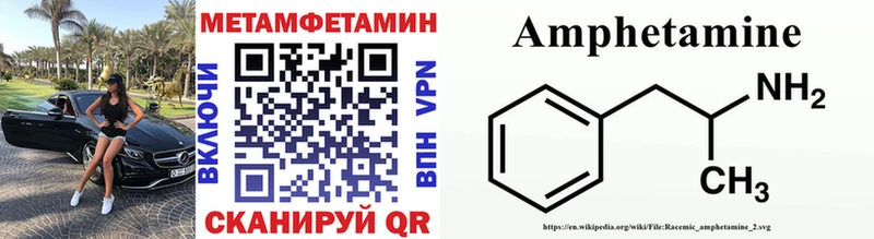 Купить где  Белокуриха  Метамфетамин Декстрометамфетамин 99.9% 