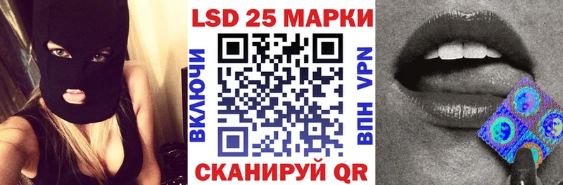 Купить закладки  Белокуриха  Наркотические марки 1,8мг 
