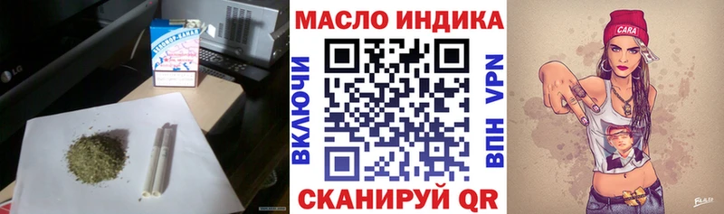 Купить закладки  Белокуриха  Дистиллят ТГК жижа 